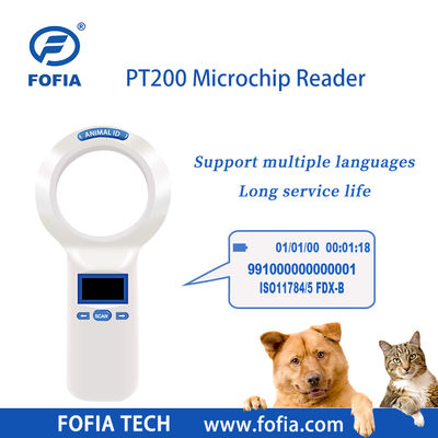 リアルタイムモニタリング HT003 ペットシェルター用のペットIDチップ