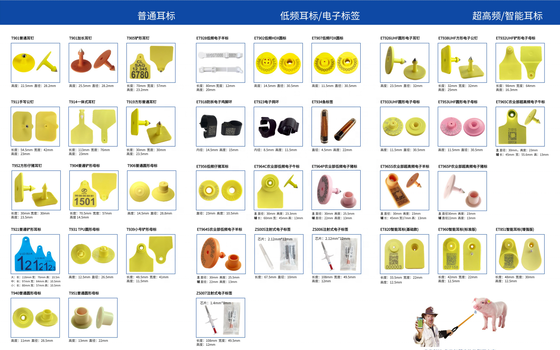 畜産追跡のための完全なICAR認定RFID電子耳タグ