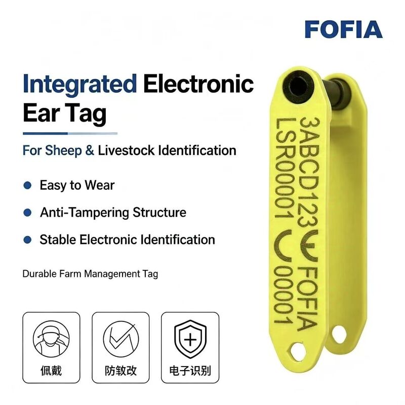 Fofia HDX ET969 新しい高温耐性 脱毛防止 黄色 TPU レーザーコード羊耳タグ RFIDチップ 動物追跡